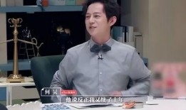 何炅爆料圈内艺人,揭秘娱乐圈不为人知的一面